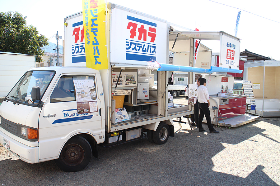 藤原材木店「感謝の祭り」イベント写真_1