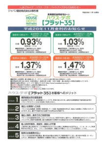 document20161207のサムネイル